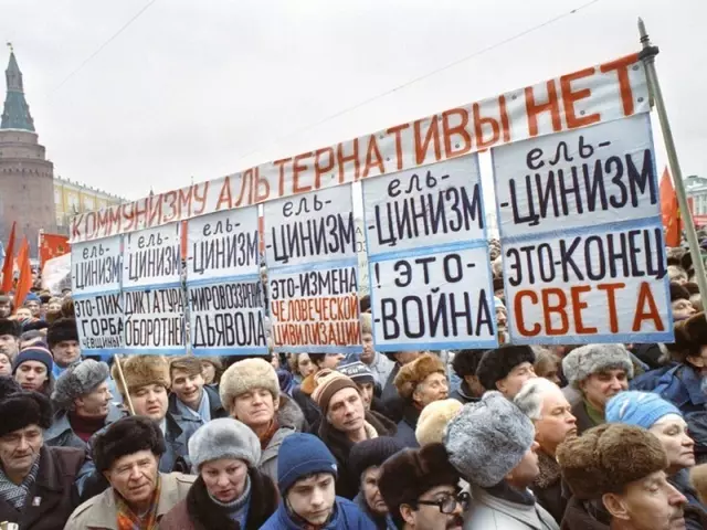 Москва, октябрь 1993 года