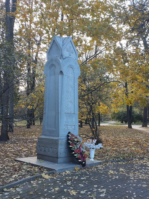 Памятный знак сестрам милосердия