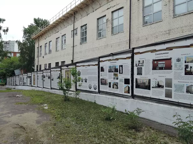 Бывшая промзона. Городской работный дом.