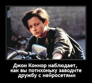 Демотиваторы или мотиваторы