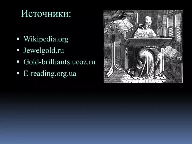 Палладий презентация по химии