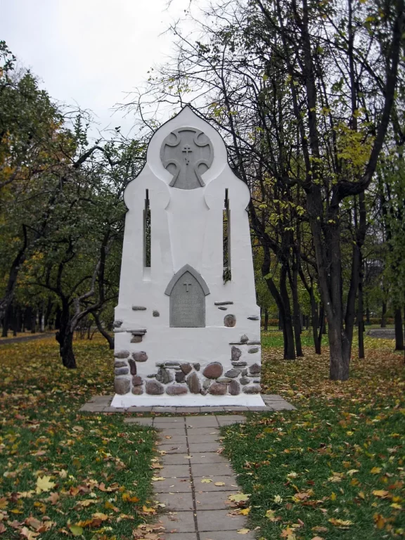 парк героев первом мировой войны