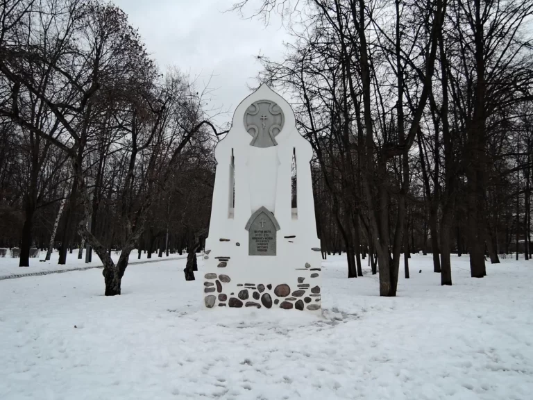 парк героев первой мировой войны