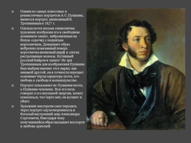 Русская живопись первой половины XIX века