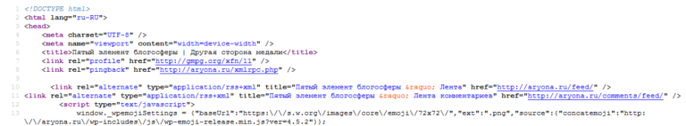 Скриншот кода RSS ленты